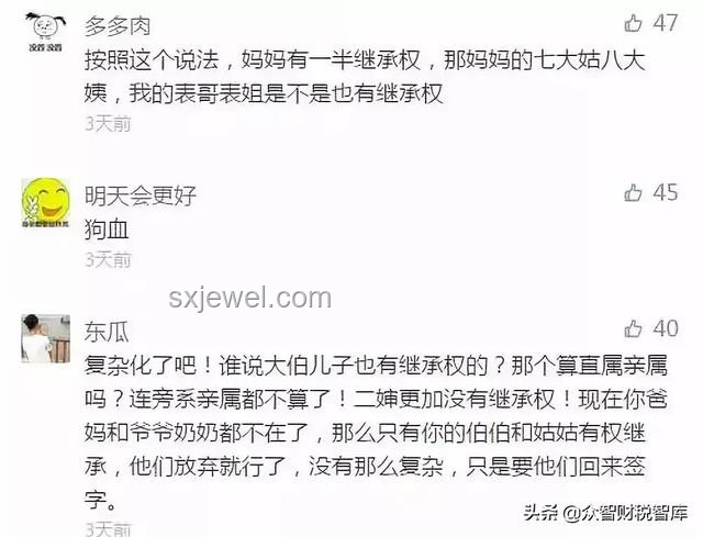 女儿拒见病危母亲，房产继承背后的亲情纠葛 💔，遗产，反思，家庭关系，和解